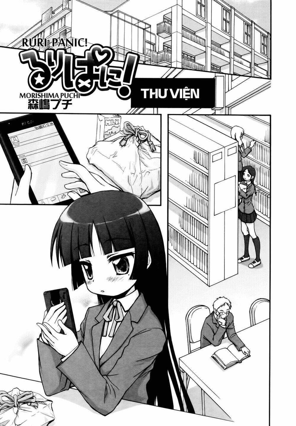 oreimo dj collection chapter 22 1