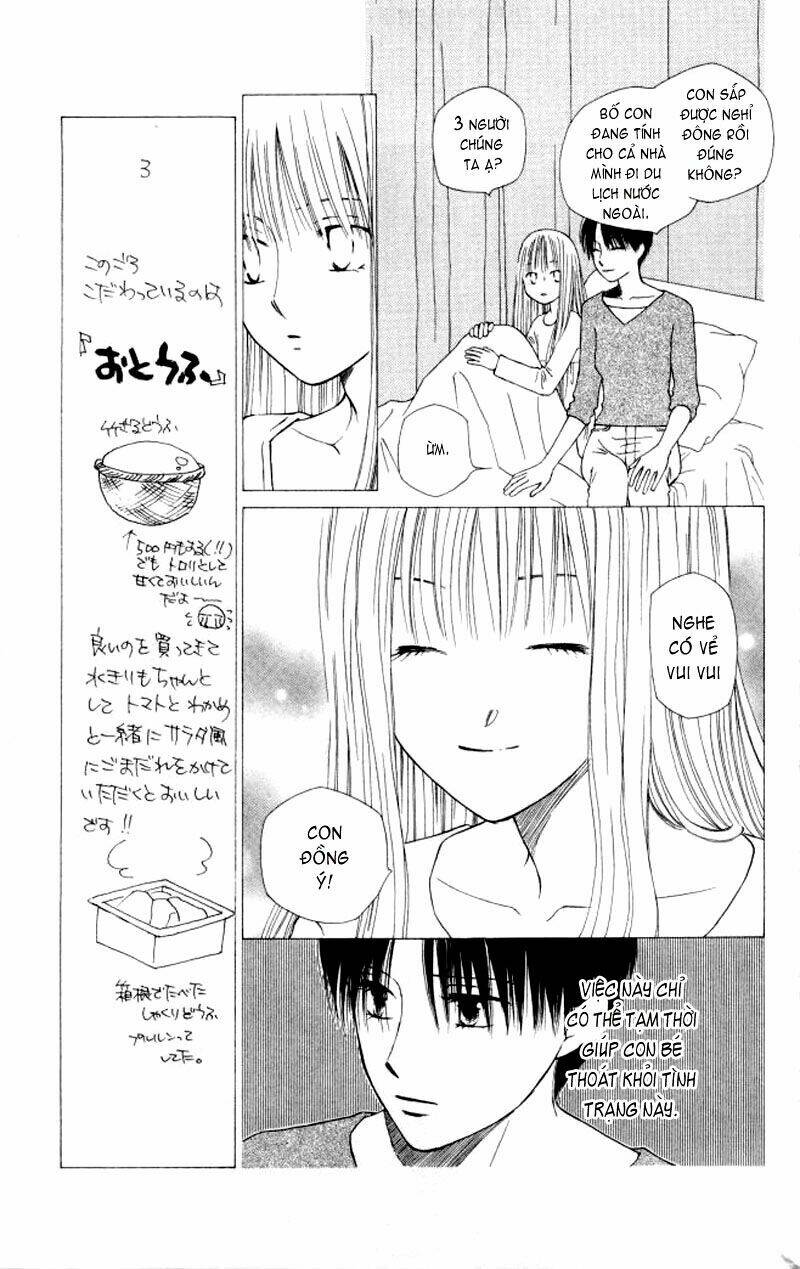 kare kano hajimemashita chapter 56 5
