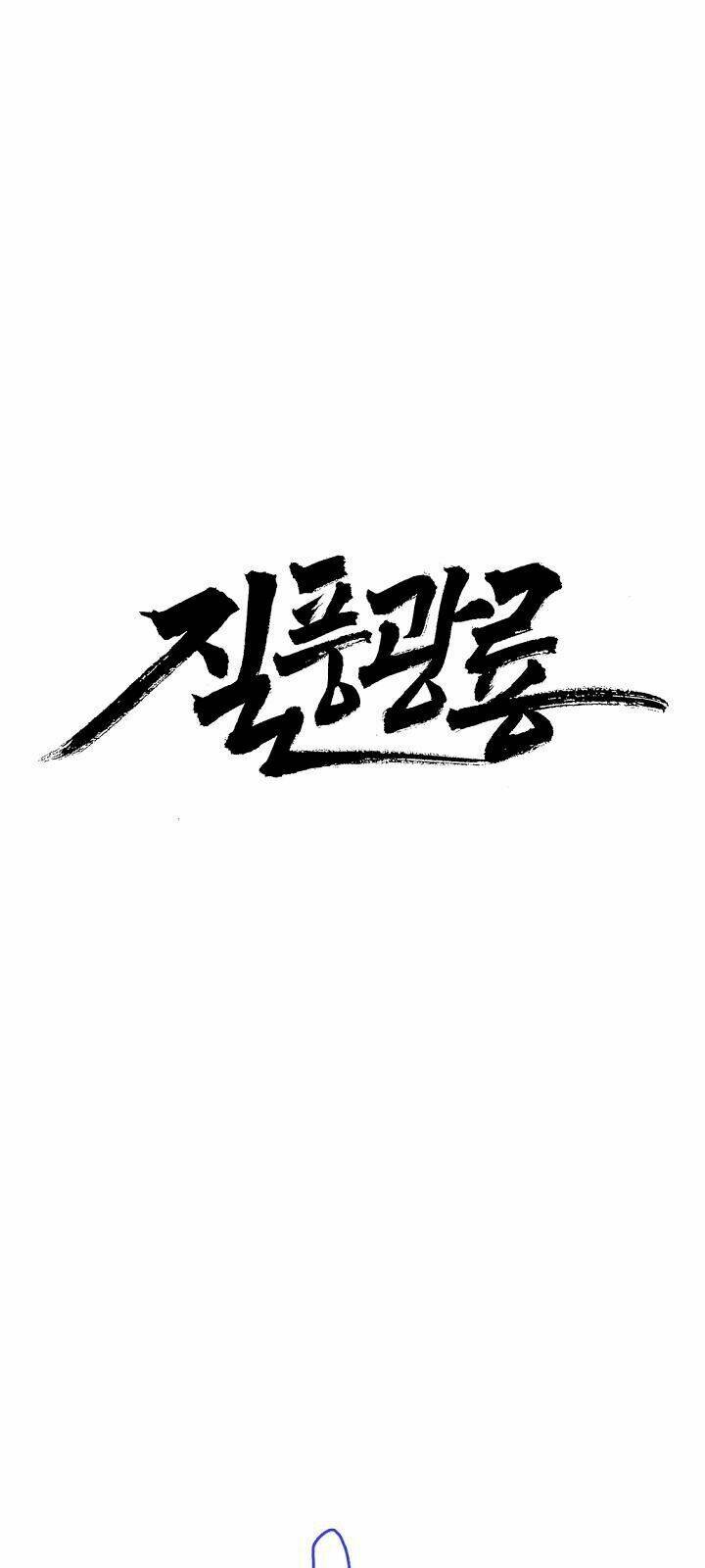 cuồng long chapter 12 2