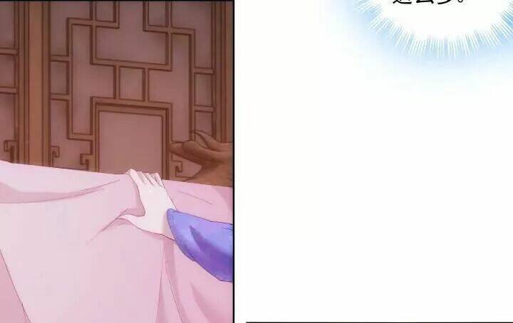 bí mật của dạ tộc chapter 11.2 24