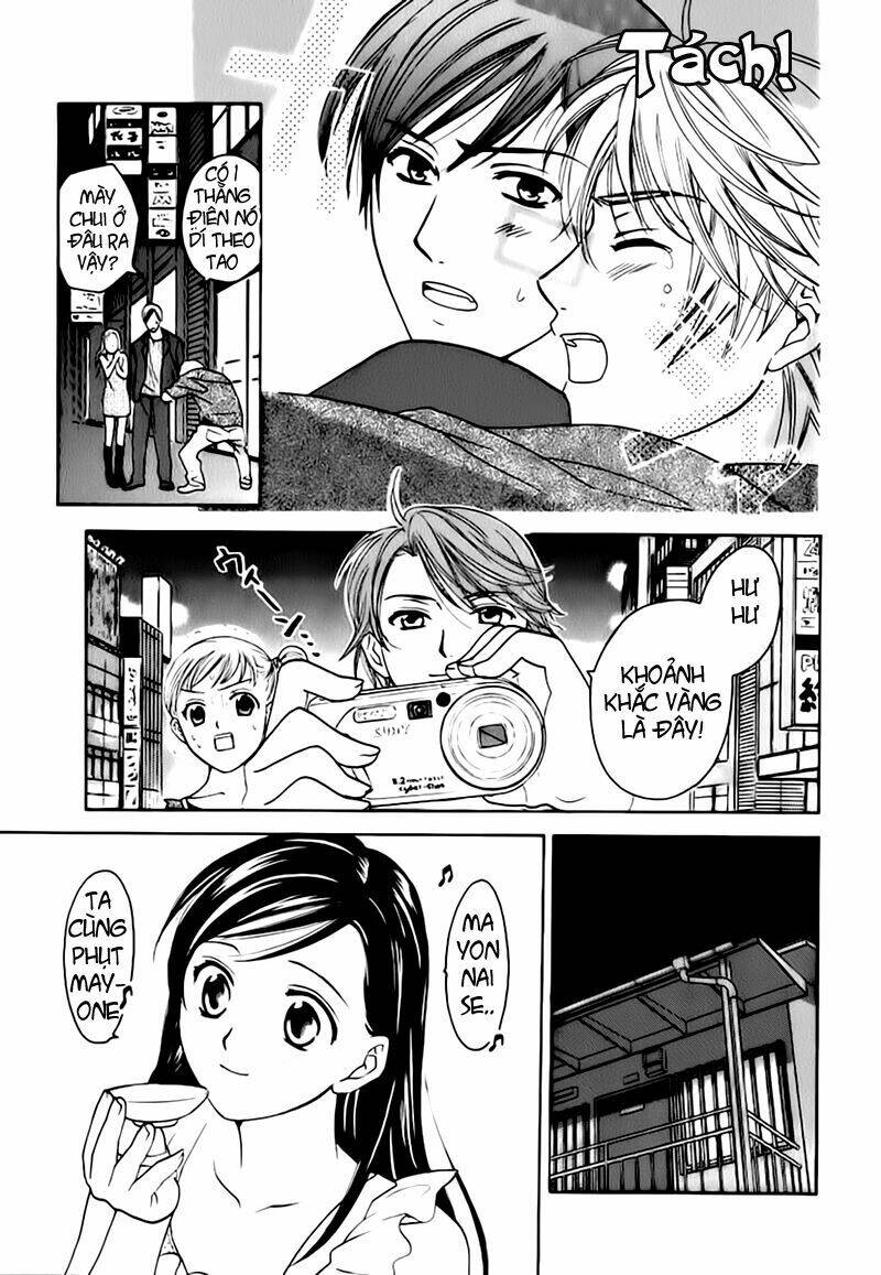 dousei recipe chapter 5 10