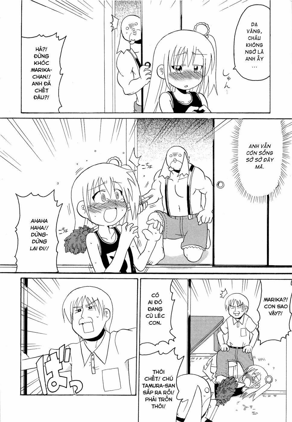 lolita complex phoenix chapter 17 14