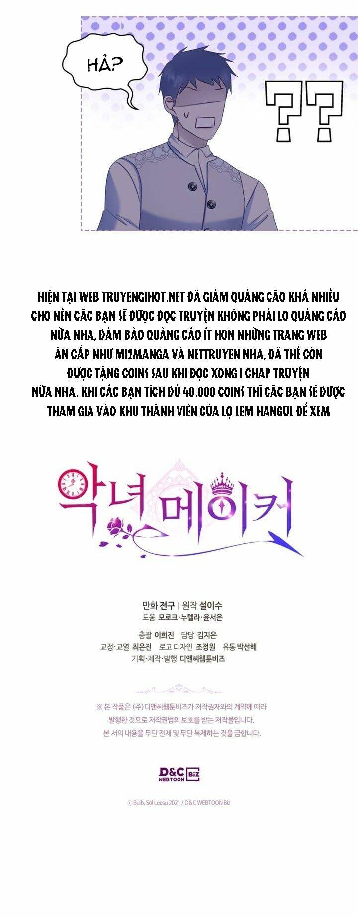 kẻ tạo ra nữ phản diện chapter 55.2 15