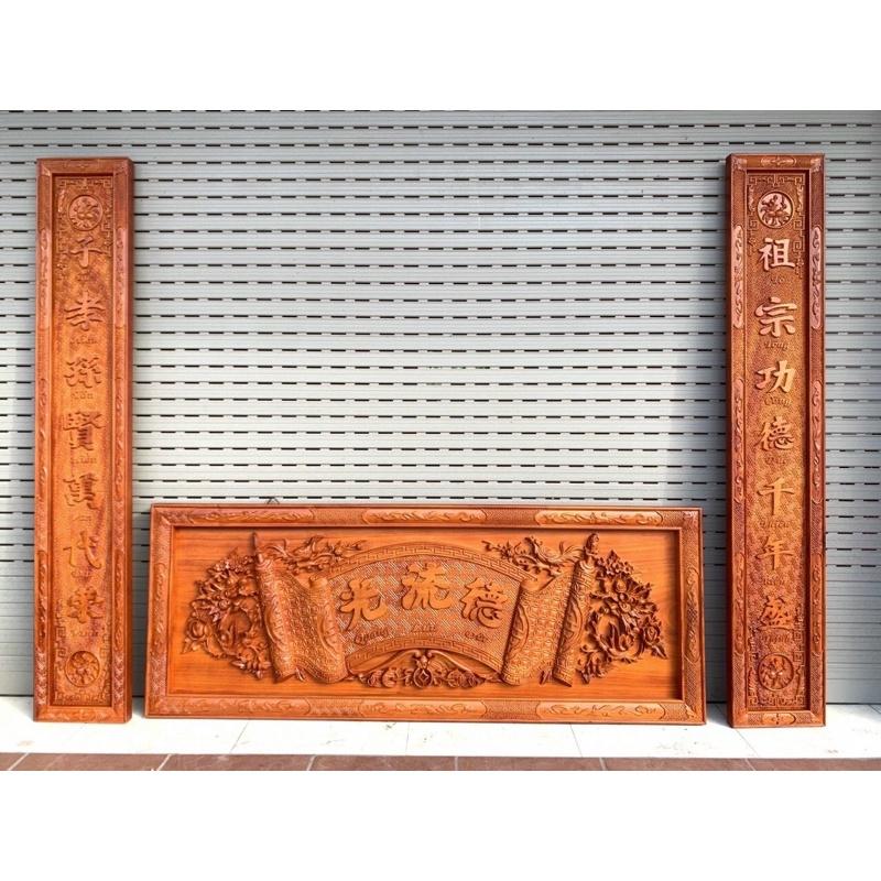 Bộ hoành phi câu đối gỗ hương