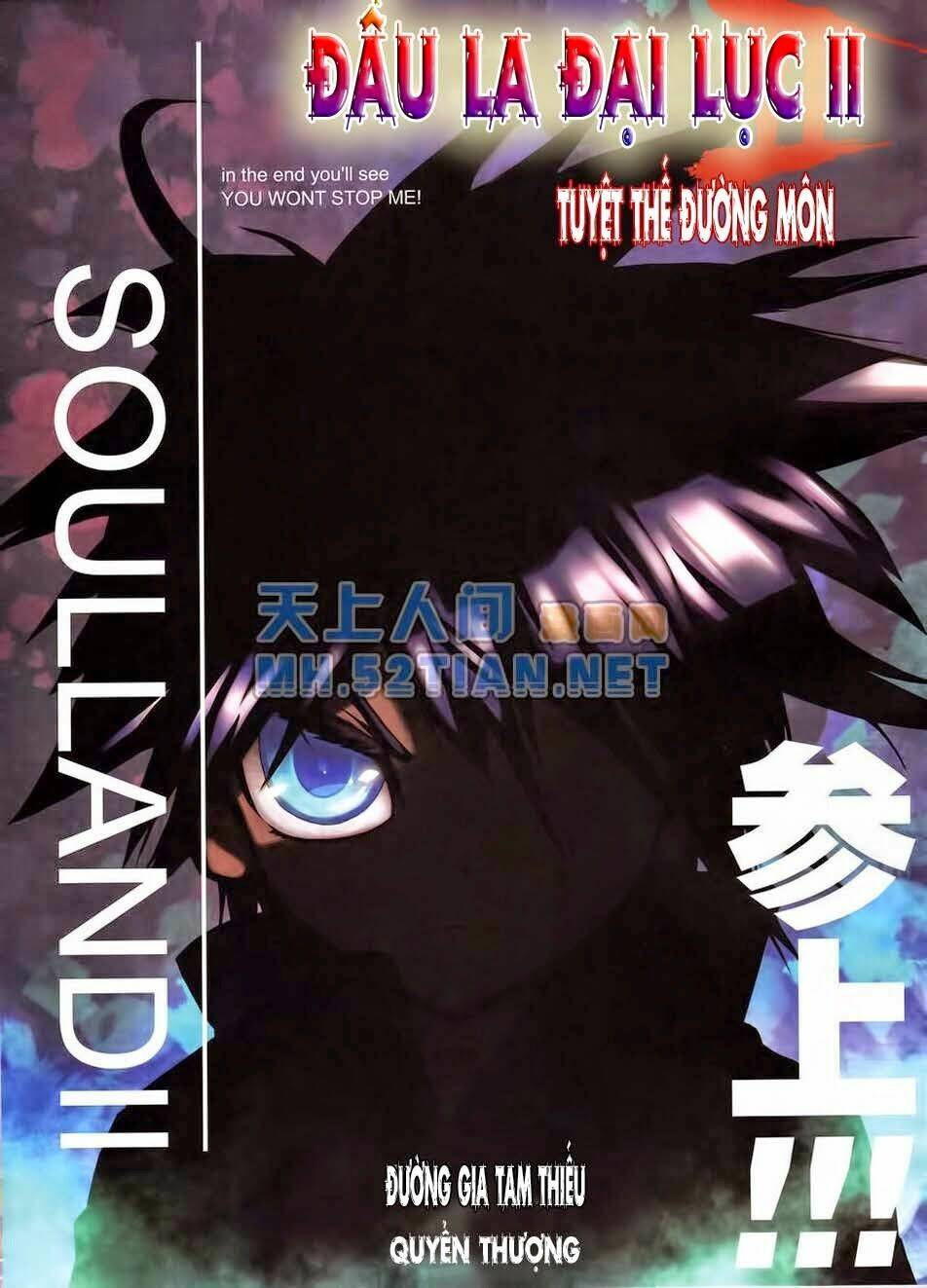tuyệt thế đường môn - đấu la đại lục 2 chapter 0 1