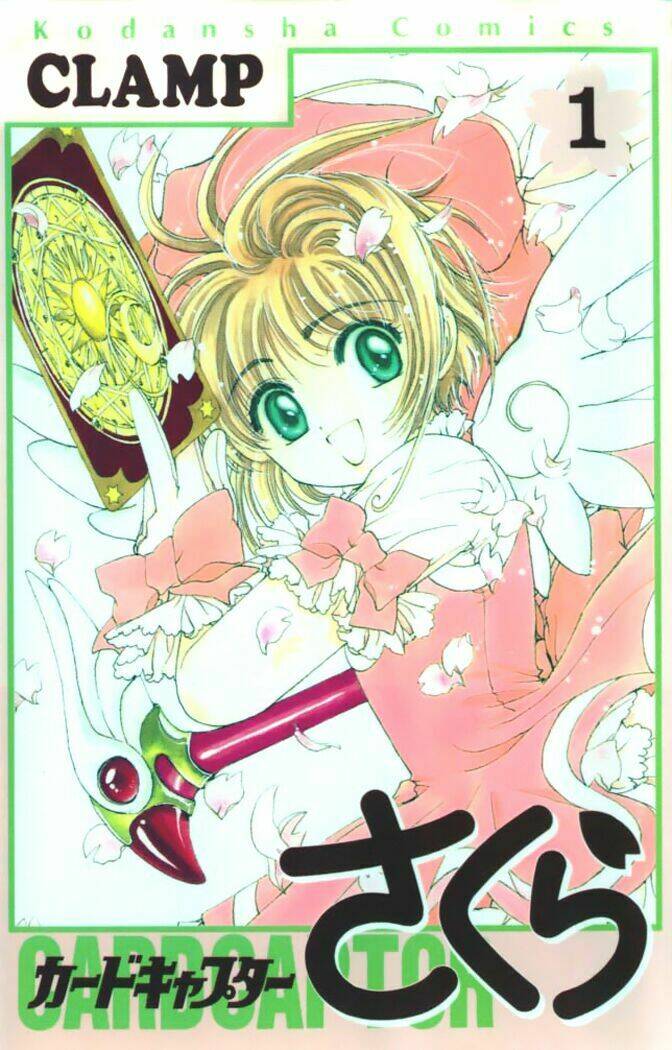 card captor sakura chapter 4 1