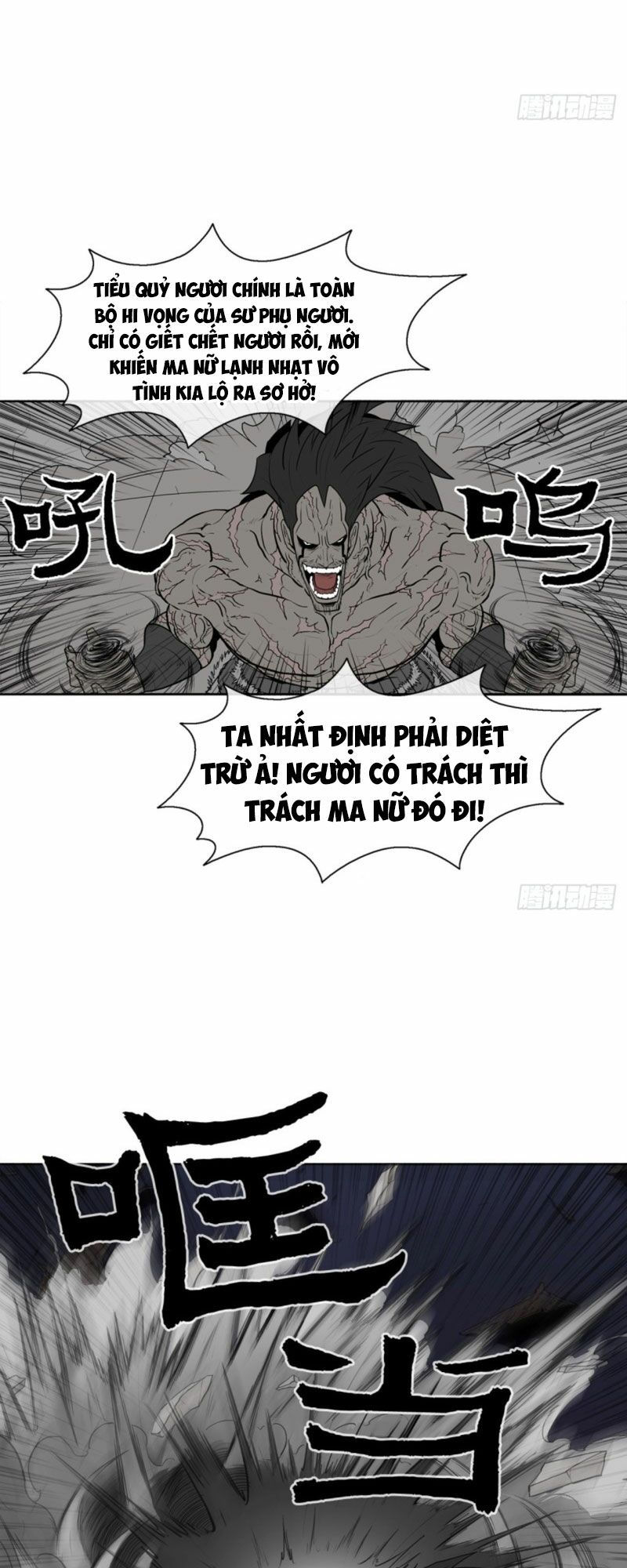 Bắc Kiếm Giang Hồ chapter 11 25