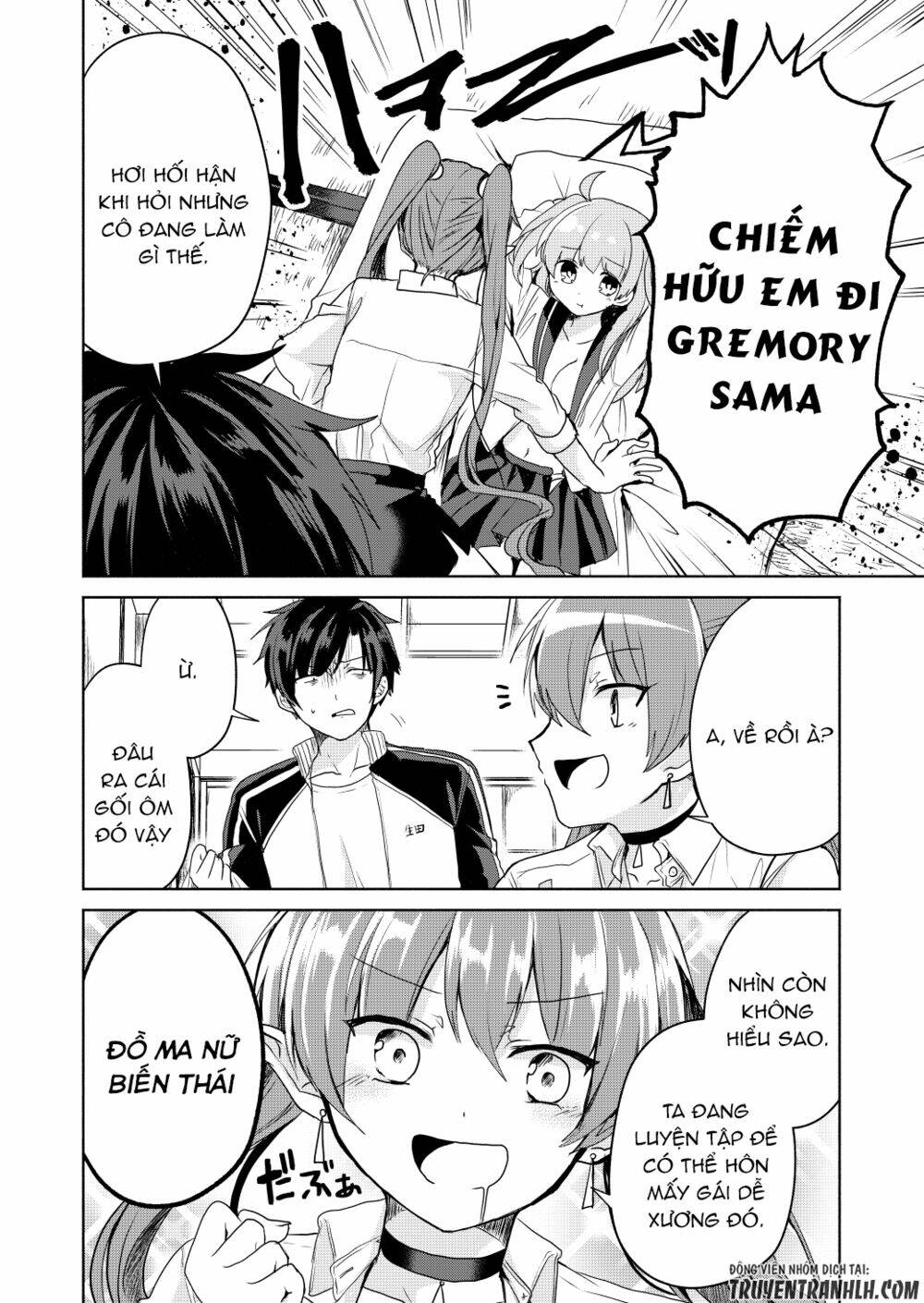 rokujo hito×ma chapter 2 4