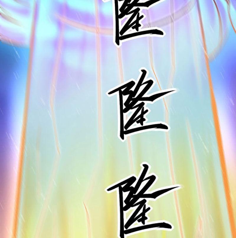 võ đạo độc tôn chapter 581 62