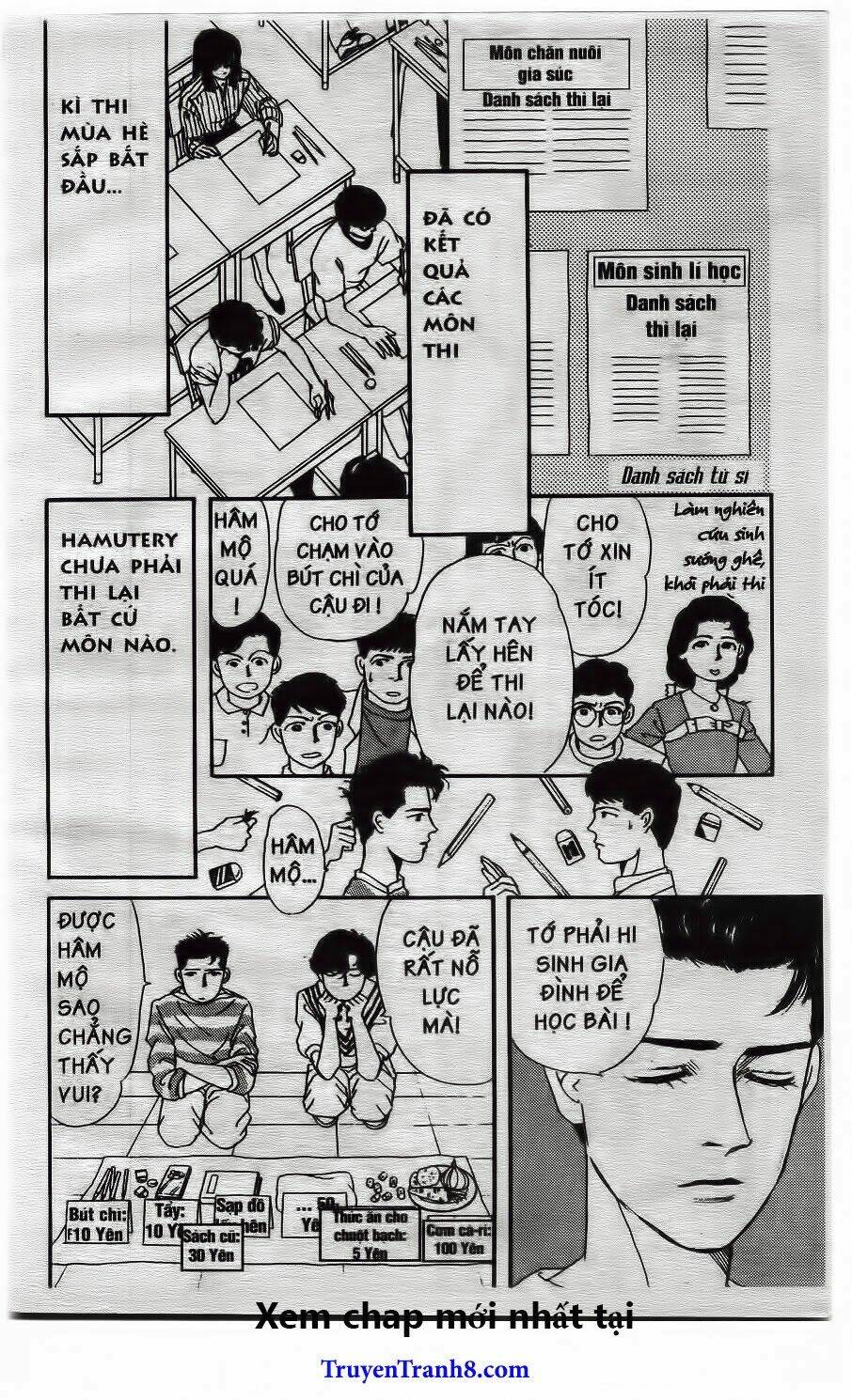 doubutsu no oishasan chapter 14 6