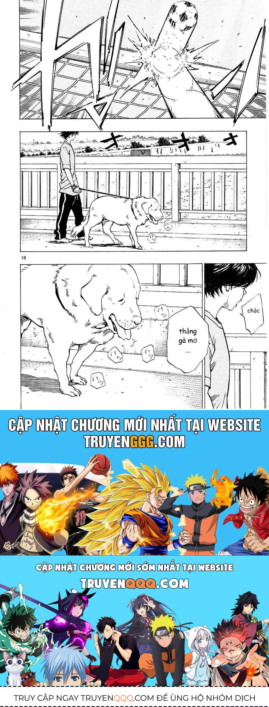 be blues! - ao ni nare chapter 119 18