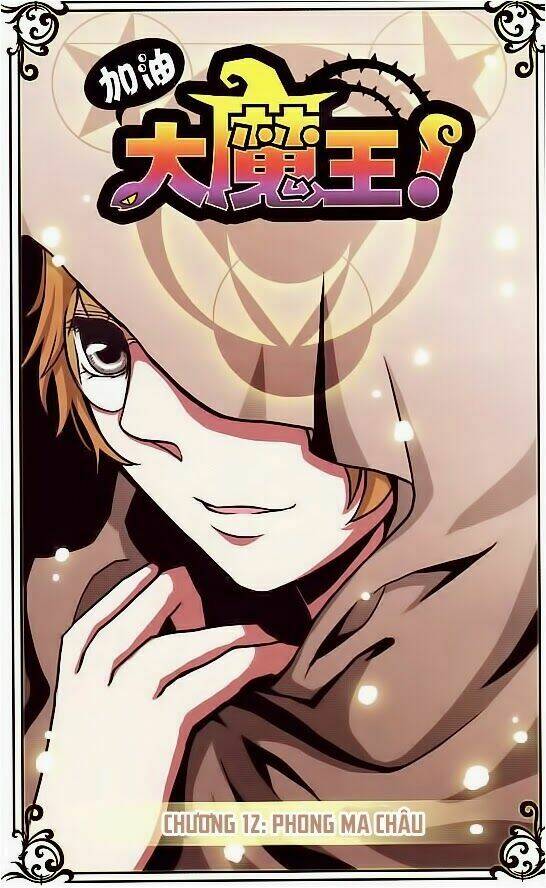 cố lên nào, đại ma vương! chapter 12 1
