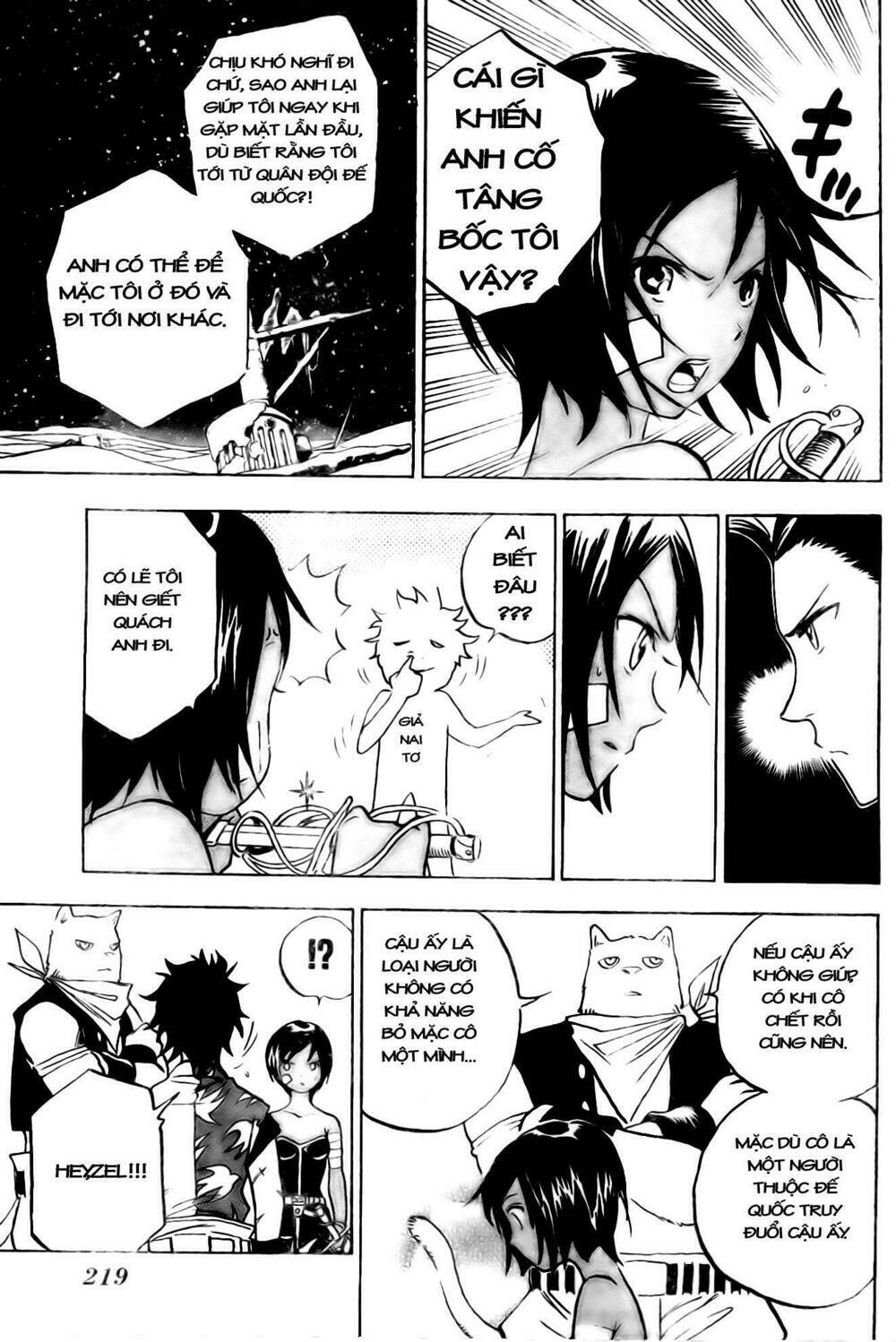 kagijin - khóa nhân chapter 2 10