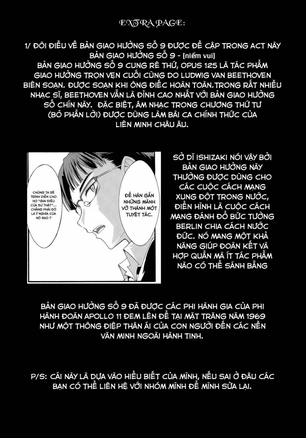 seitokai tantei kirika chapter 6 34