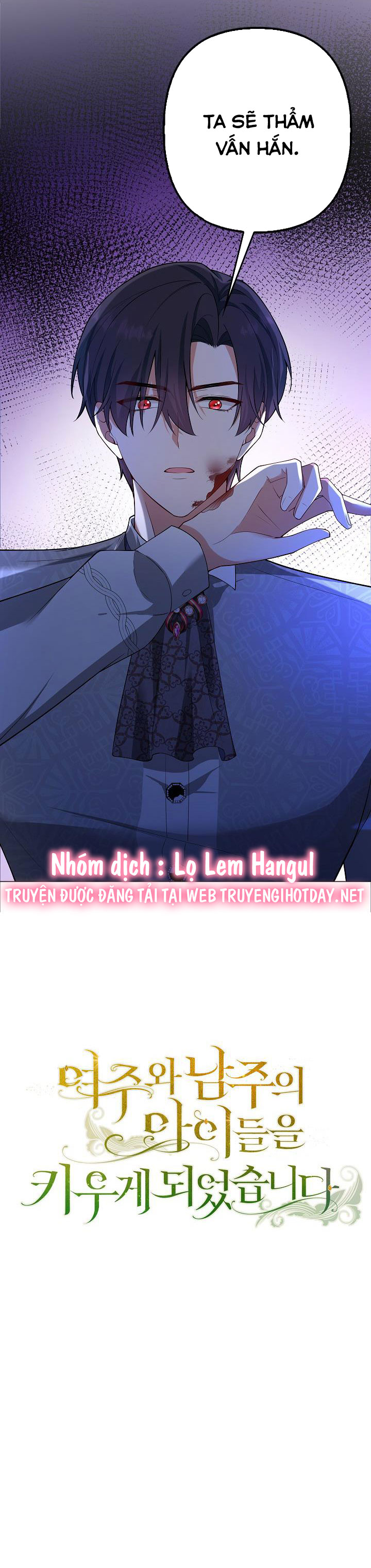tôi sẽ nuôi dưỡng hai đứa con của nam chính chapter 24 14