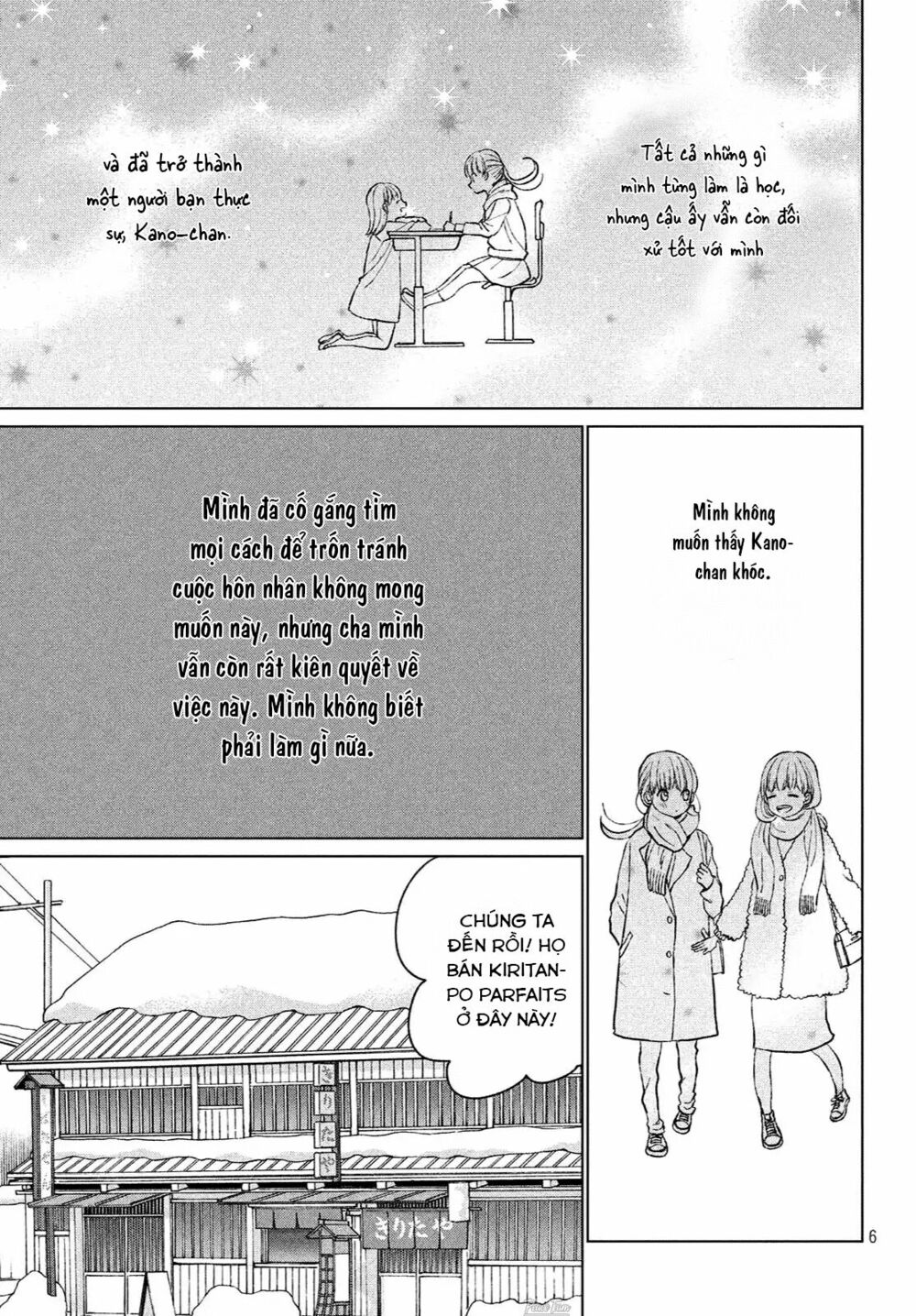 cô dâu (←chưa cưới) của atsumori-kun chapter 1 3