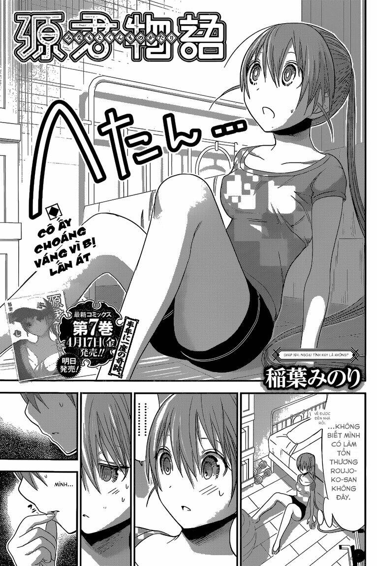 minamoto-kun monogatari chapter 164 3