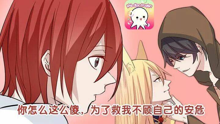 hồ tiên này không tin được chapter 34 1