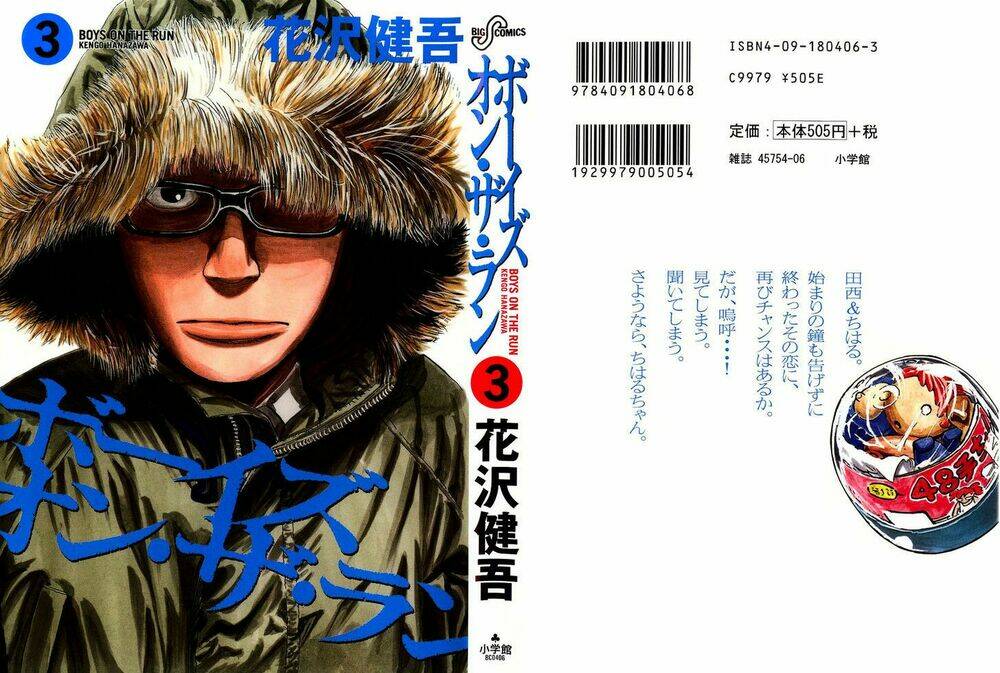 boy on the run chapter 22 1