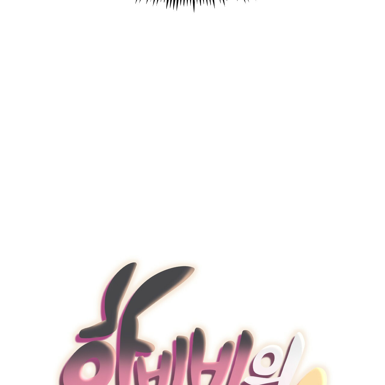 những chú thỏ của hapypy chapter 10 30