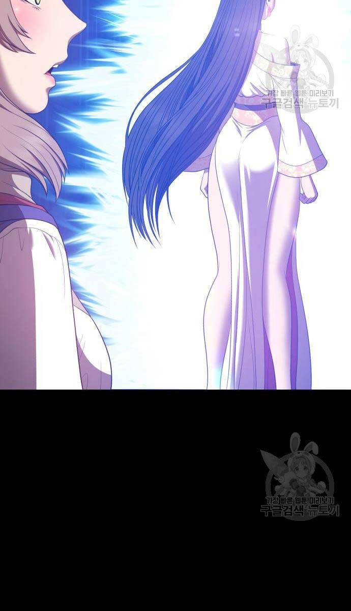 Gậy Gỗ Cấp 99+ chapter 75.6 2