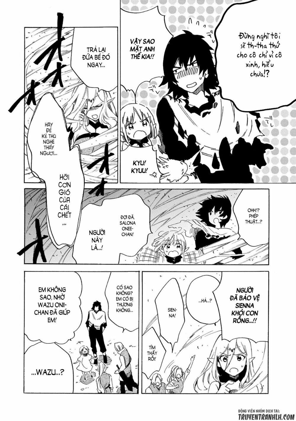 sono mono. nochi ni…(nariie shin’ichirou) chapter 1 13