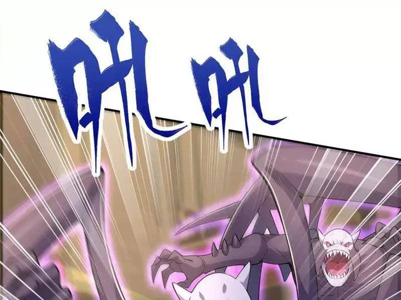 đồ đệ thăng cấp, ta nằm không cũng mạnh chapter 30 7