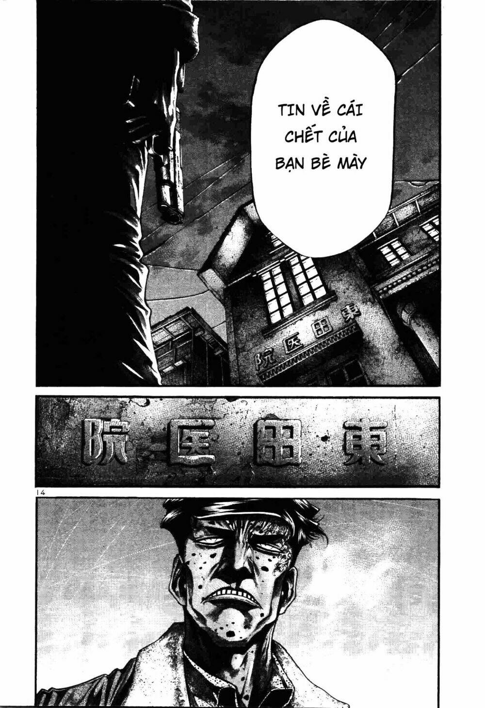 rainbow chapter 205 13