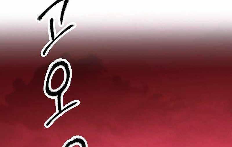 the live chapter 106 2