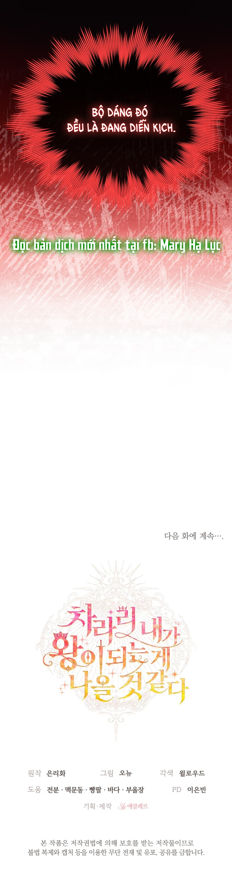 thà rằng để tôi trở thành nữ hoàng chapter 21.2 16