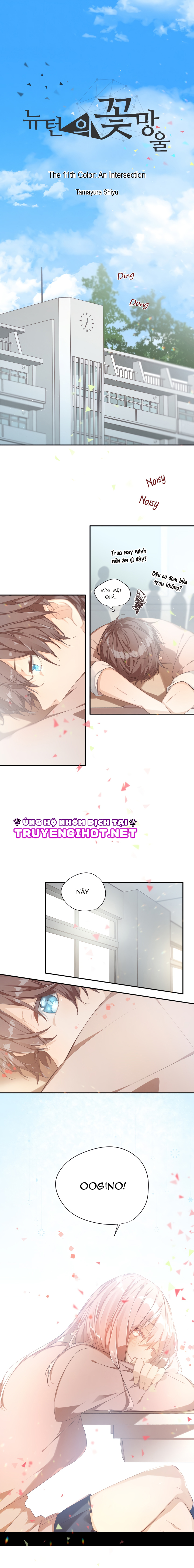 nụ hoa của newton chapter 11 1