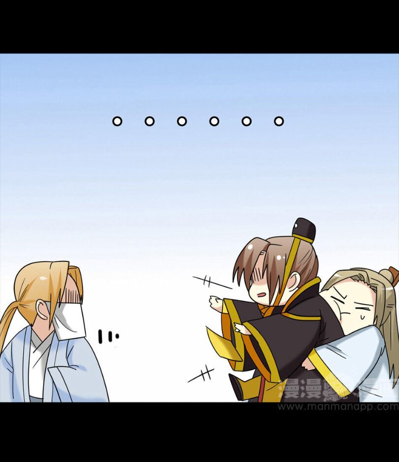 lưỡng bất nghi (full) chapter 156 9