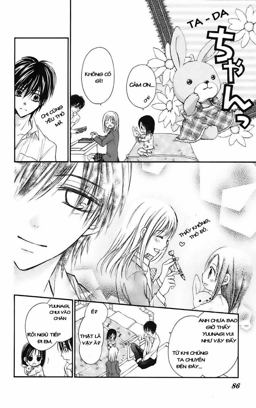 namida usagi - seifuku no kataomoi chapter 14 22