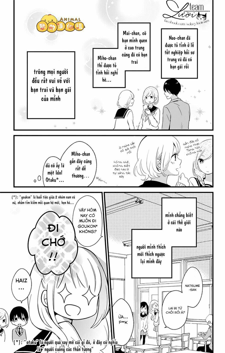 kimi wa nani mo shiranai chapter 1 12