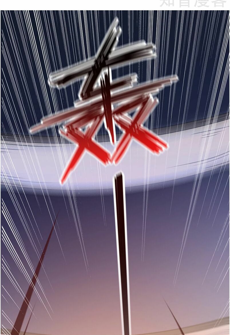 võ đạo độc tôn chapter 11 27