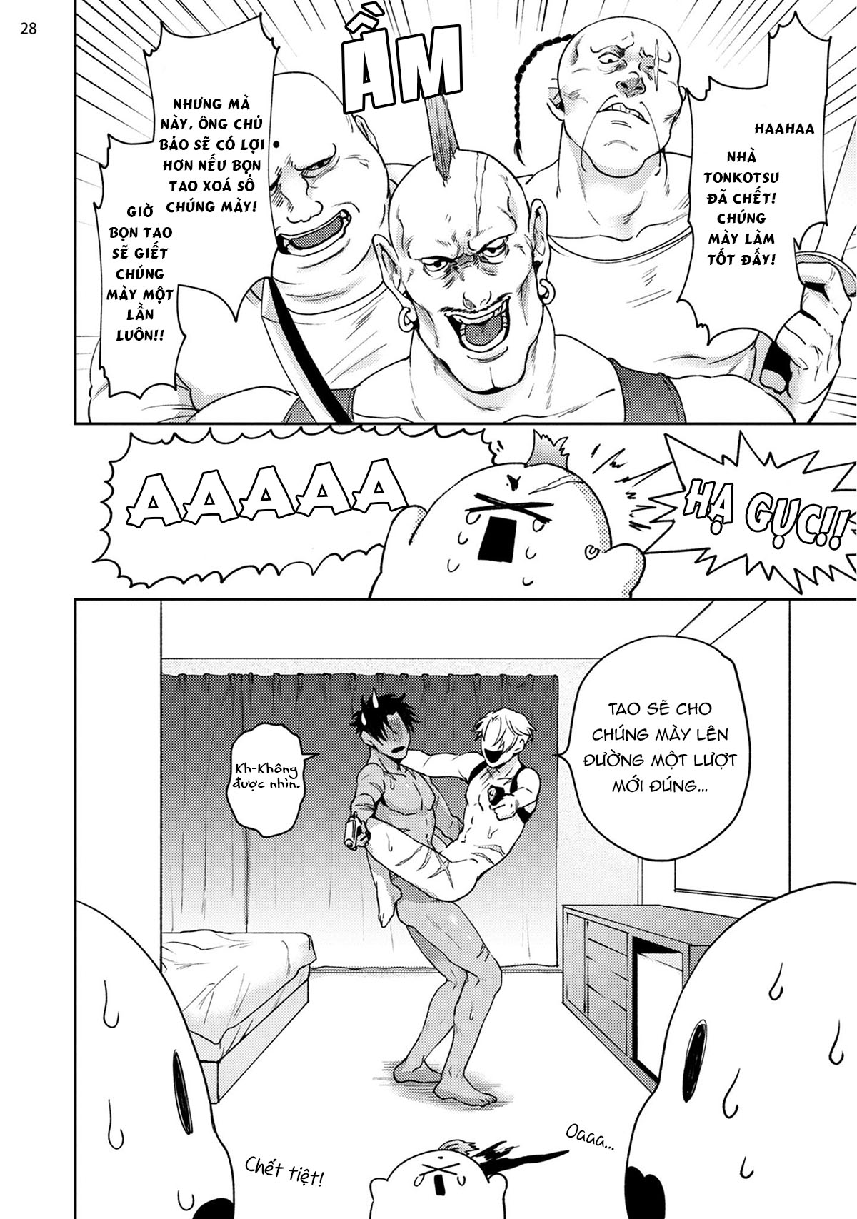 tokyo m-mesu hard-boiled chapter 0 29