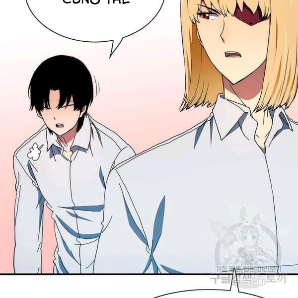 các chòm sao chỉ chú ý mình tôi chapter 25 24