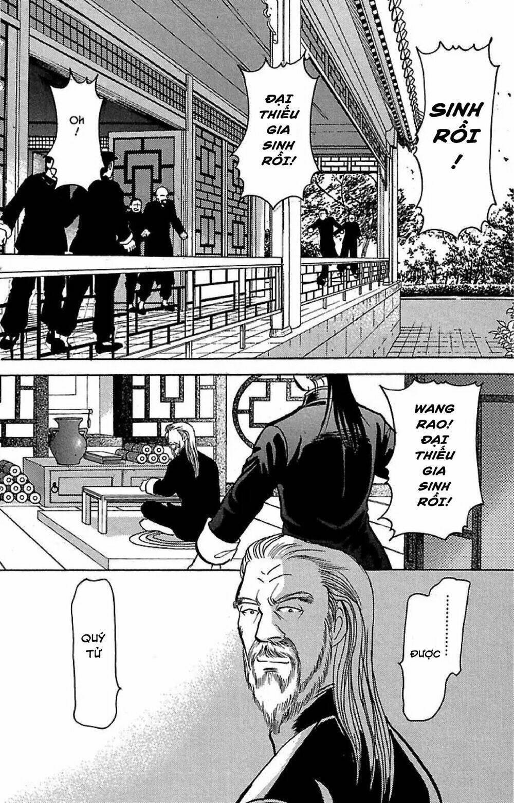 9 banme no musashi chapter 32.5 3