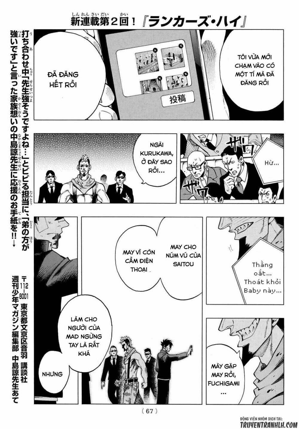 ranker's high chapter 2 34