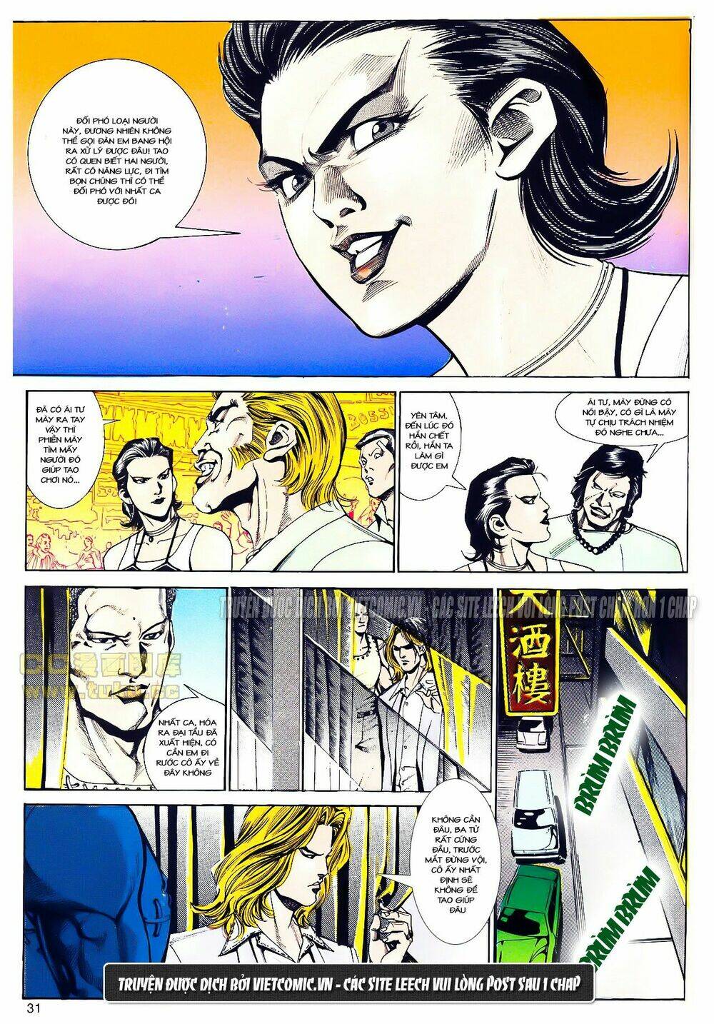 cổ hoặc nữ chapter 13 31