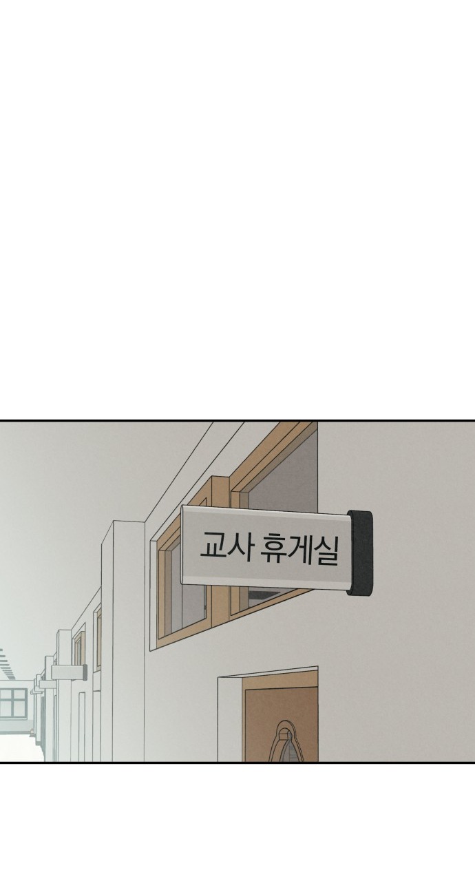 vì tôi đã giết người chapter 1.1 23