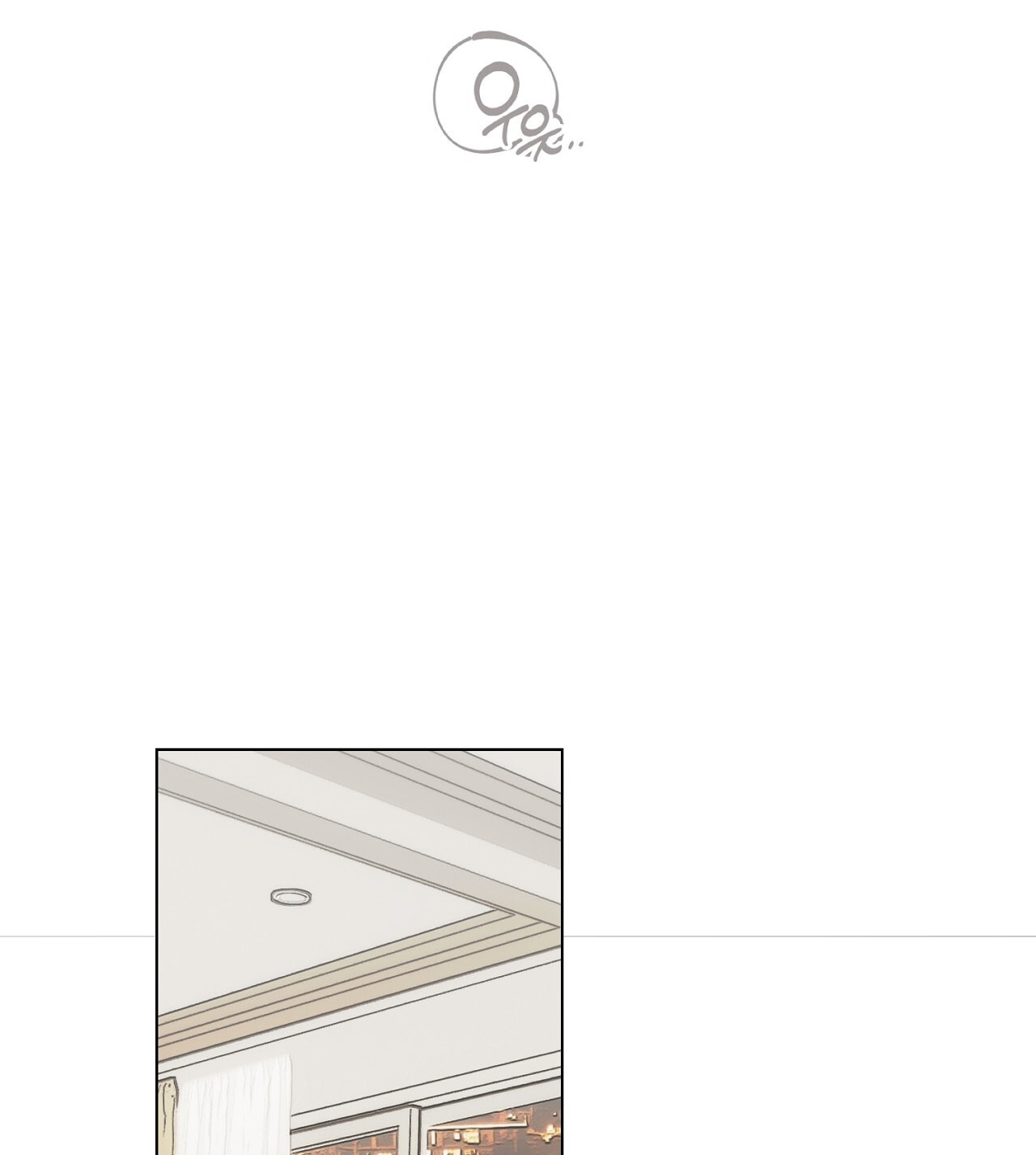 [18+] Trời Sinh Địch Thủ chapter 55.2 84