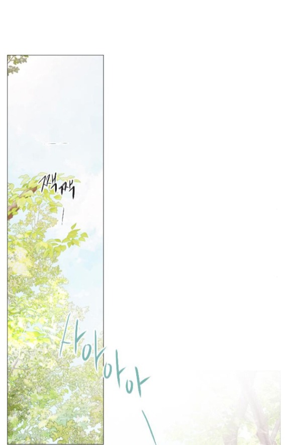 khóc đi hay là cầu xin tôi cũng được chapter 32.1 29