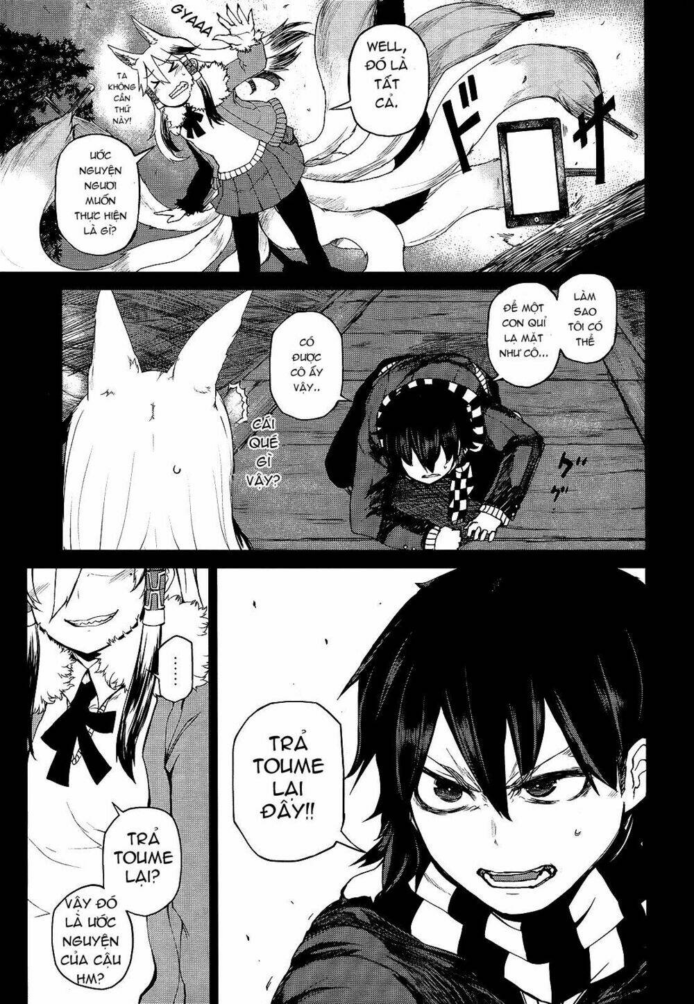 imawabi no dakini chapter 2 11