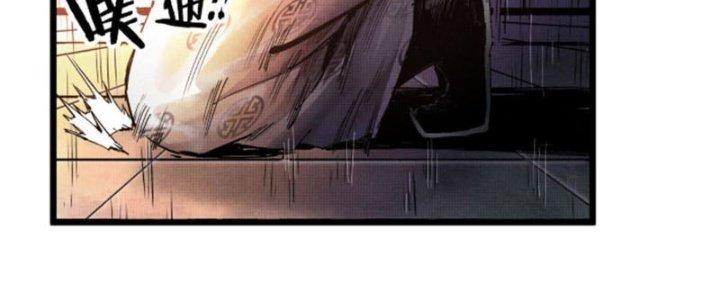 máy mô phỏng nhân sinh của lữ bố chapter 6 95