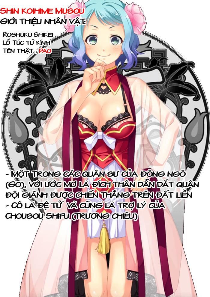 shin koihime musou: moeshouden - otome mankan zenseki chapter 19 36