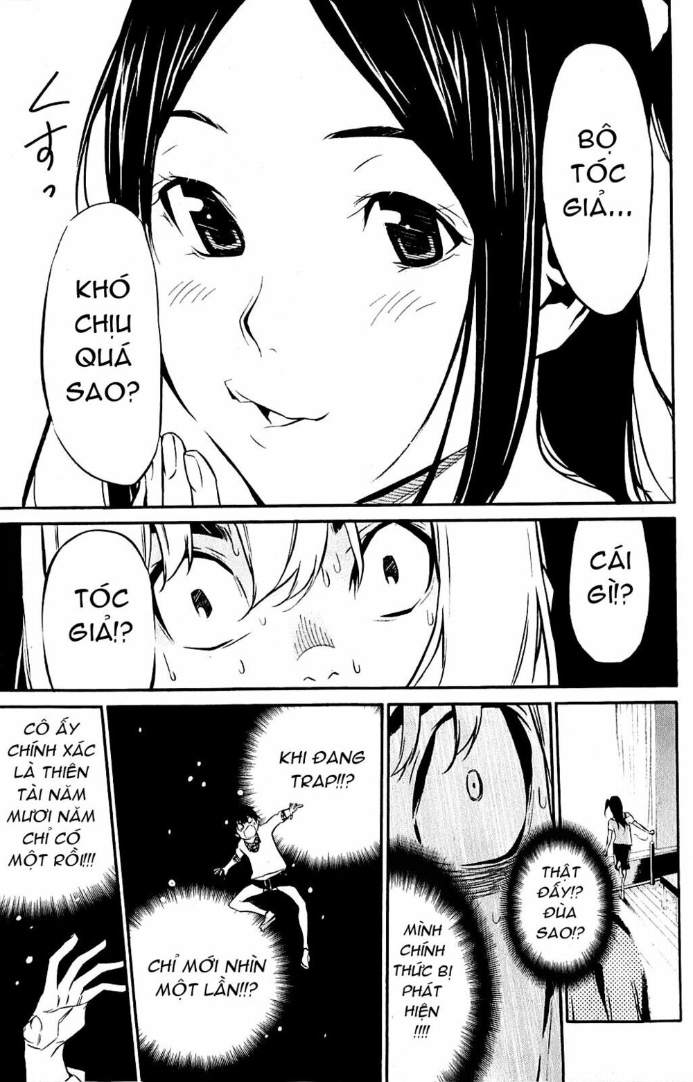 akb49 - renai kinshi jourei chapter 58.5 5