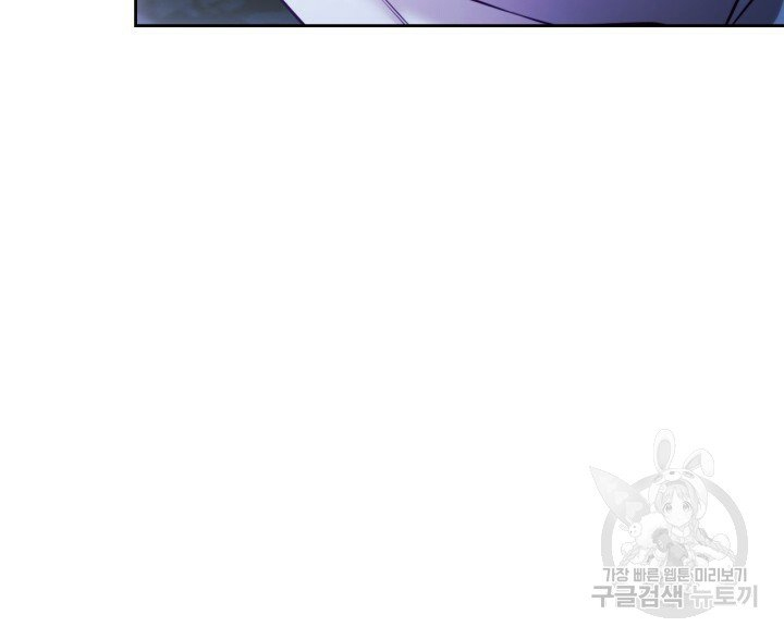 [18+] trăng nơi đỉnh núi chapter 46 38