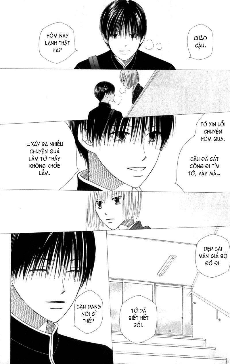 kare kano hajimemashita chapter 71 4