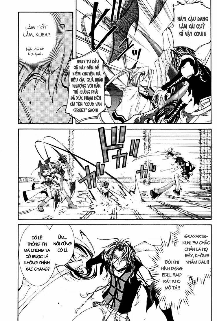 erementar gerad chapter 21 12